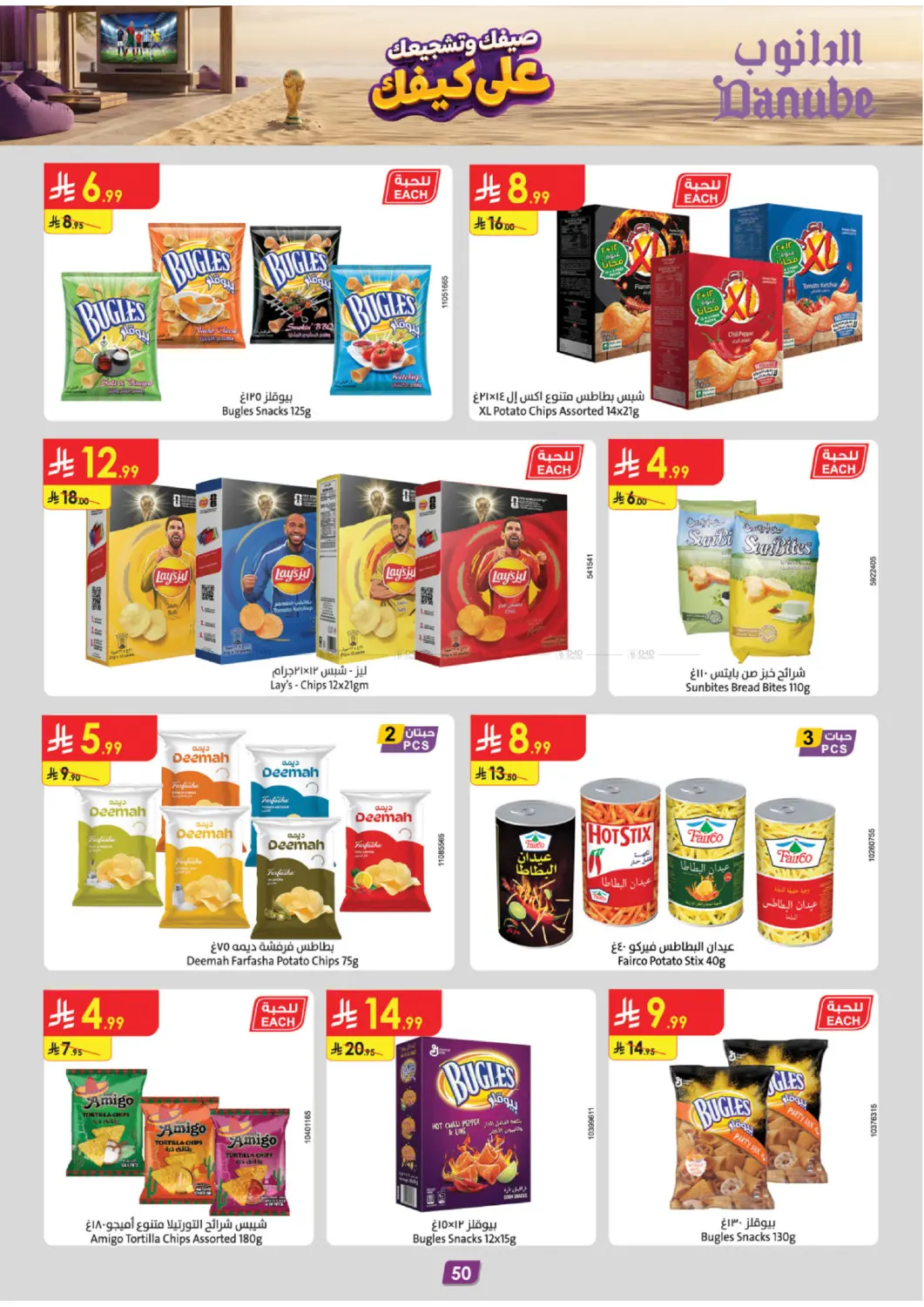 Page 50
