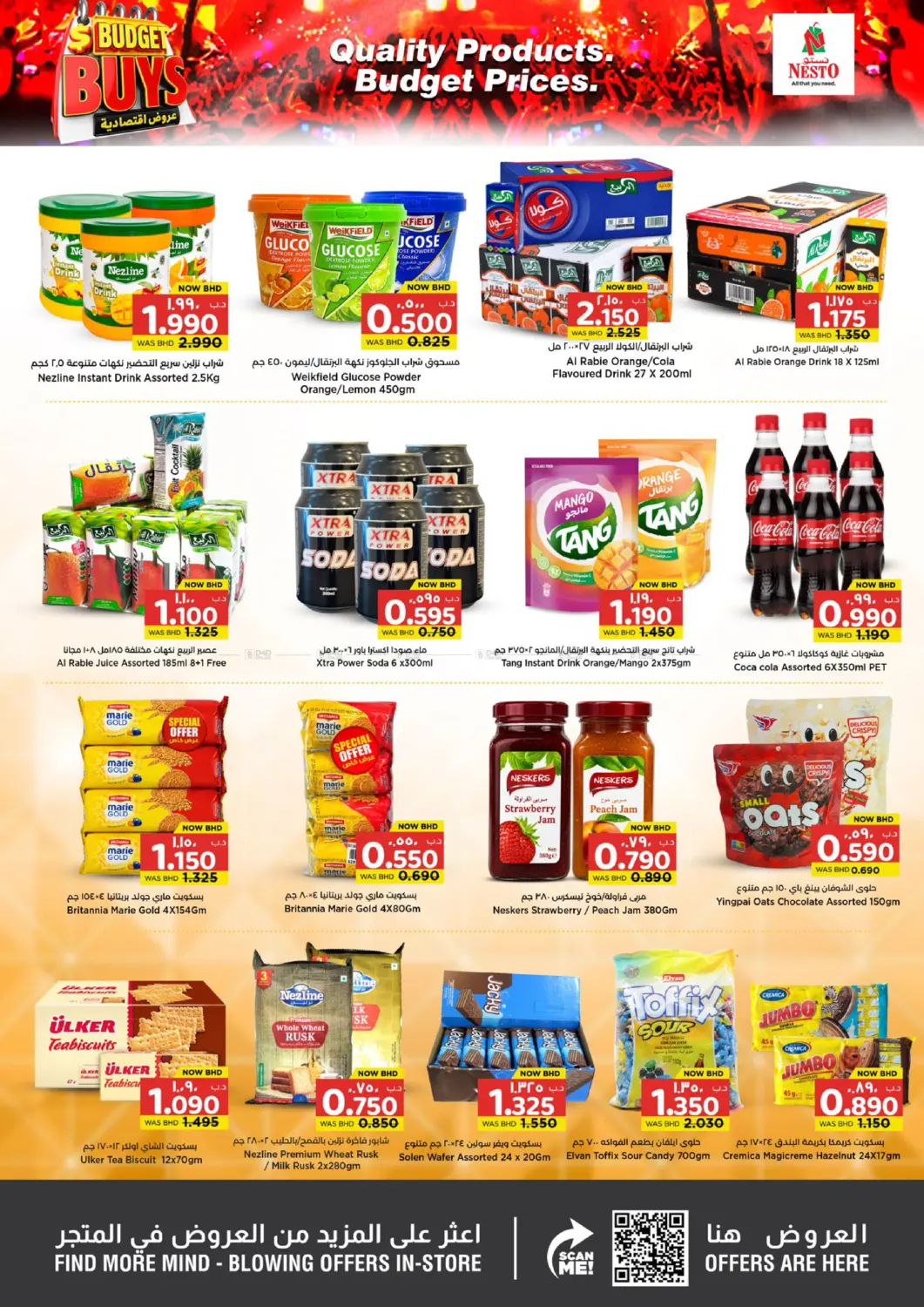 Budget Buys in Bahrain