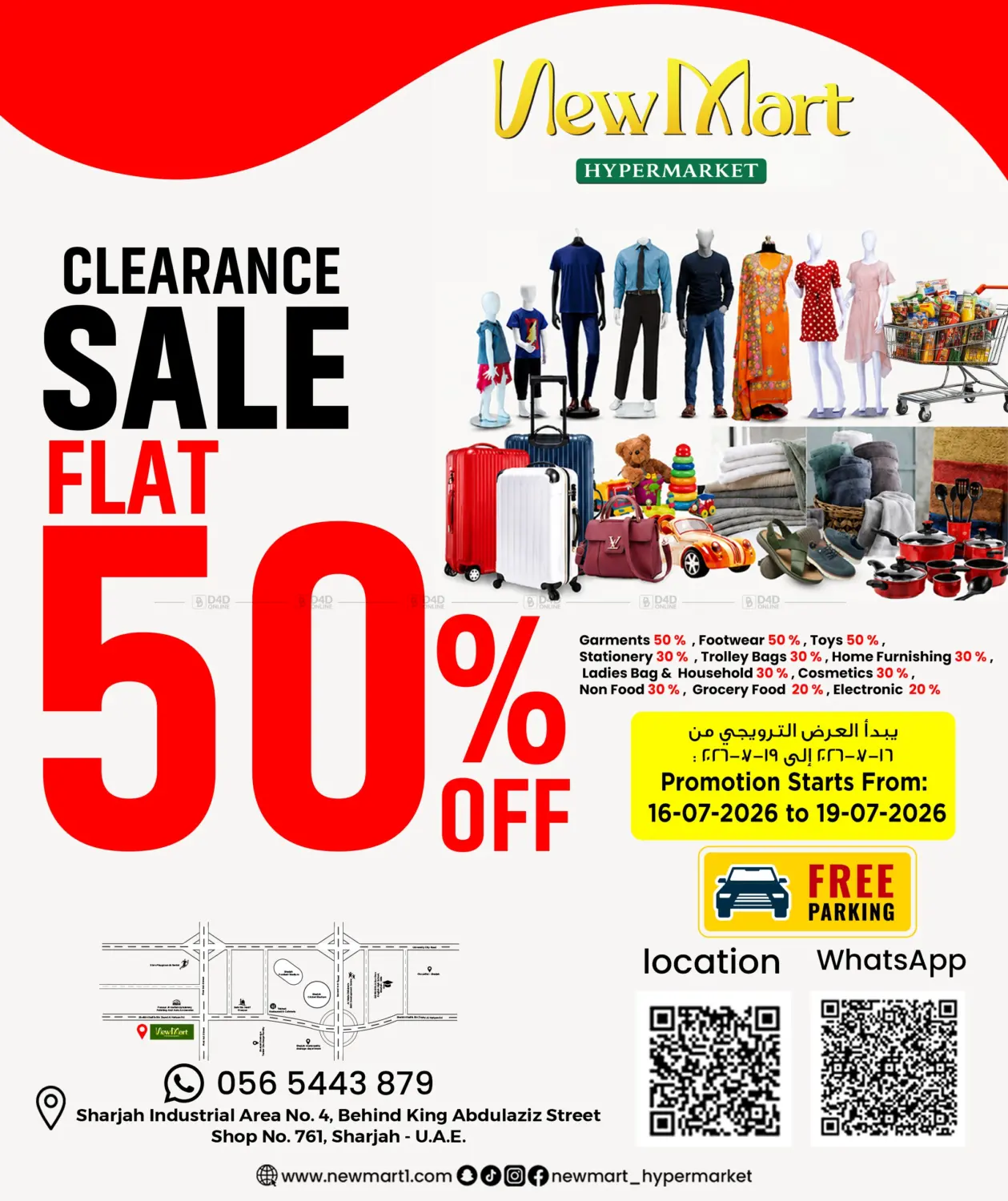 Clearance Sale in Dubai