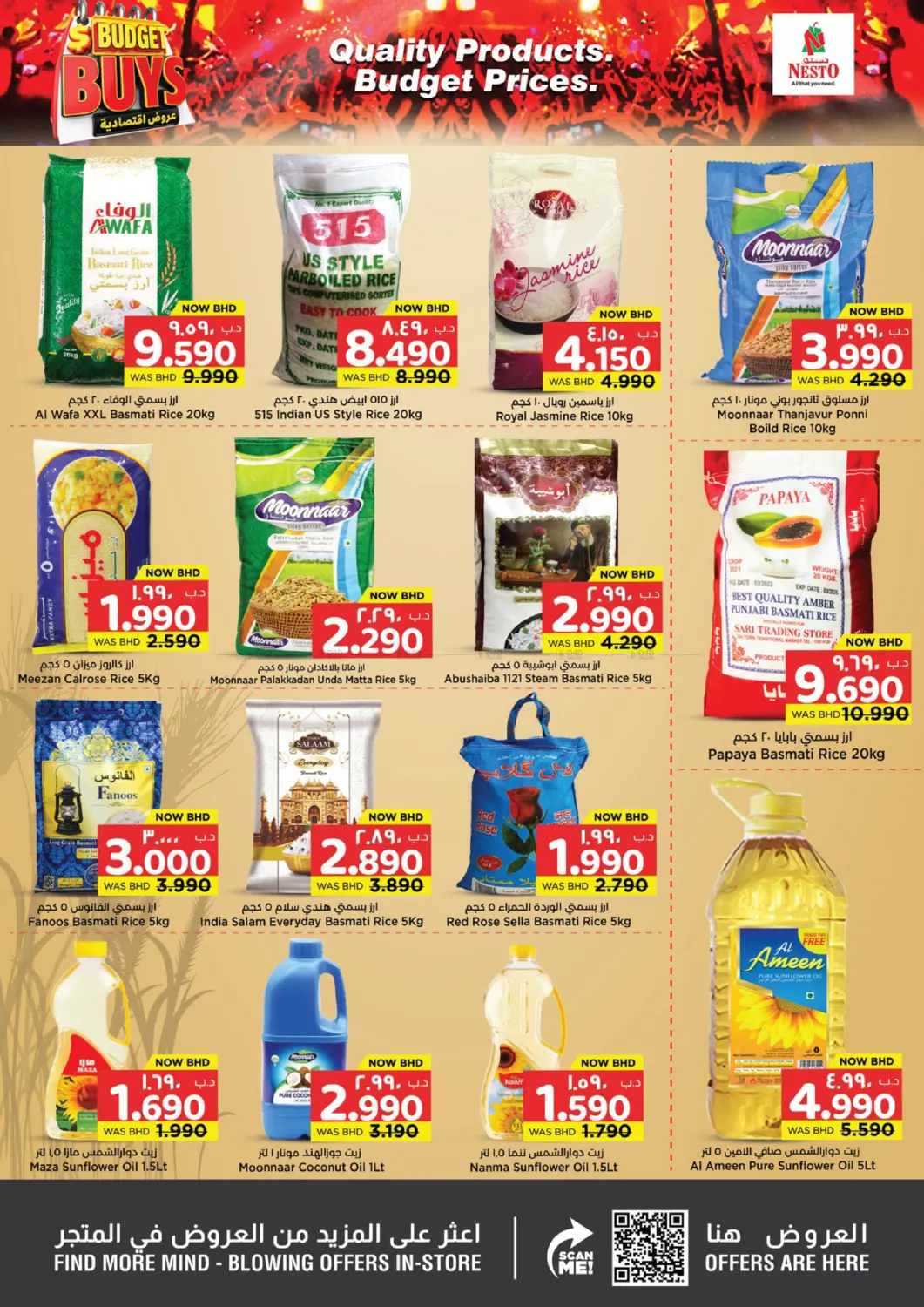 Budget Buys in Bahrain