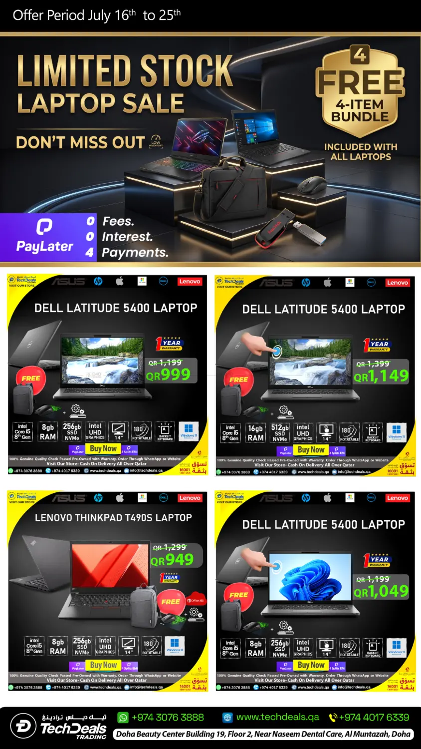 Limited Stock Laptop Sale in Doha