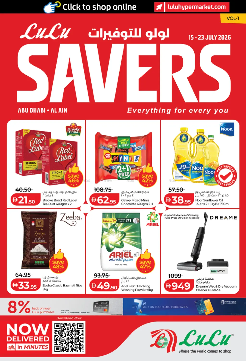 LuLu SAVERS Vol1 (AUH+AlAin) in Abu Dhabi