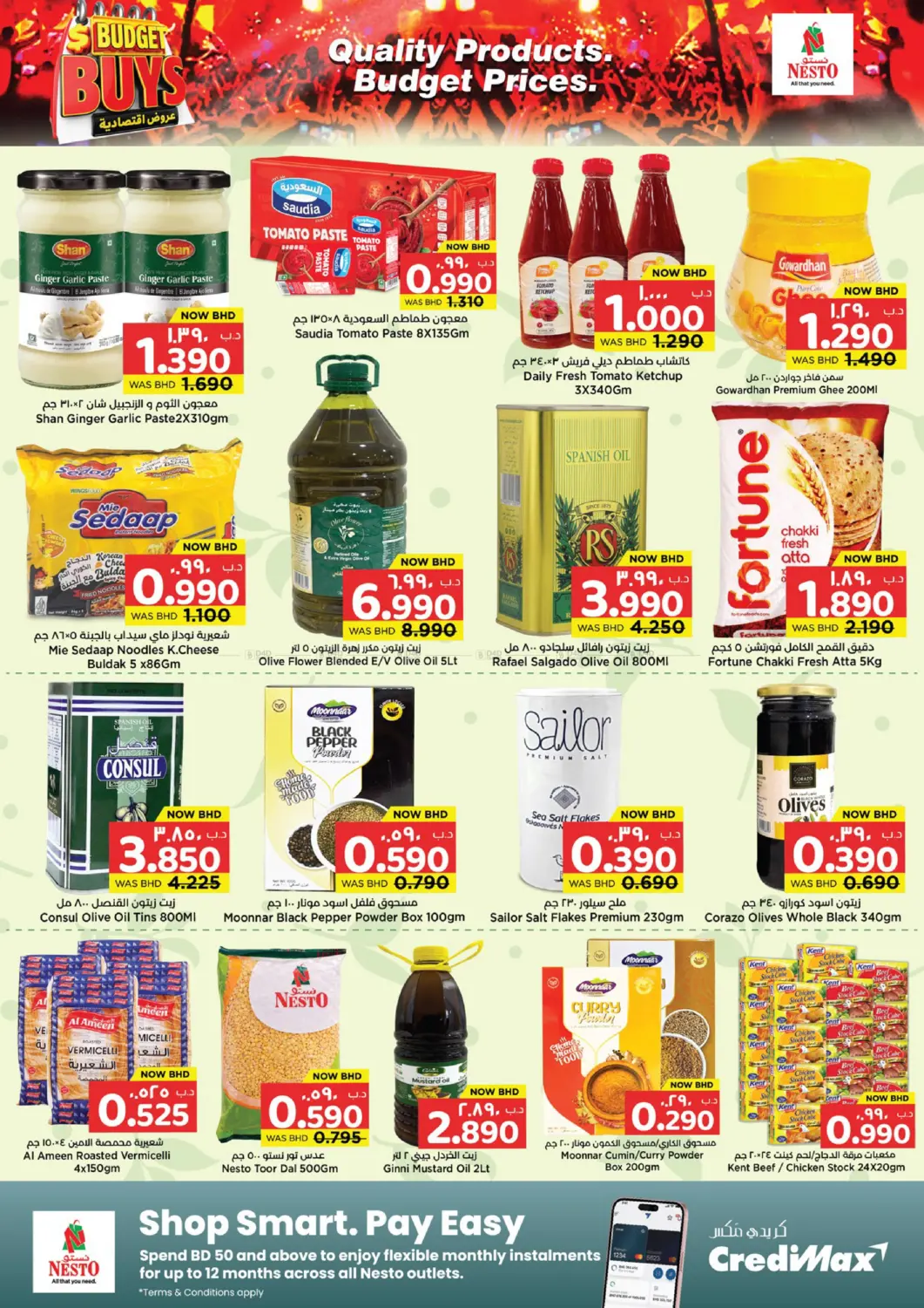 Budget Buys in Bahrain