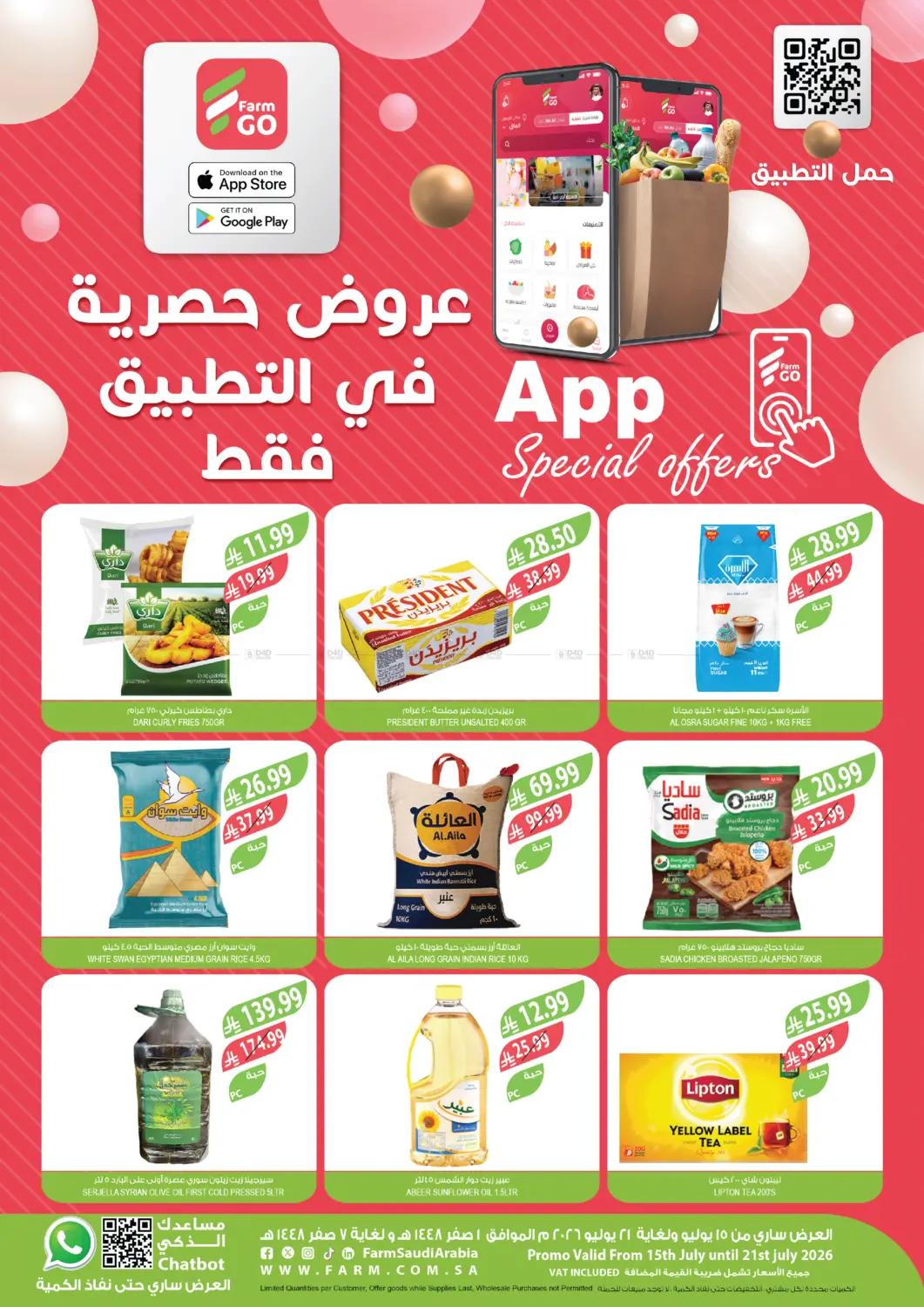 Special Offers in Al Khobar