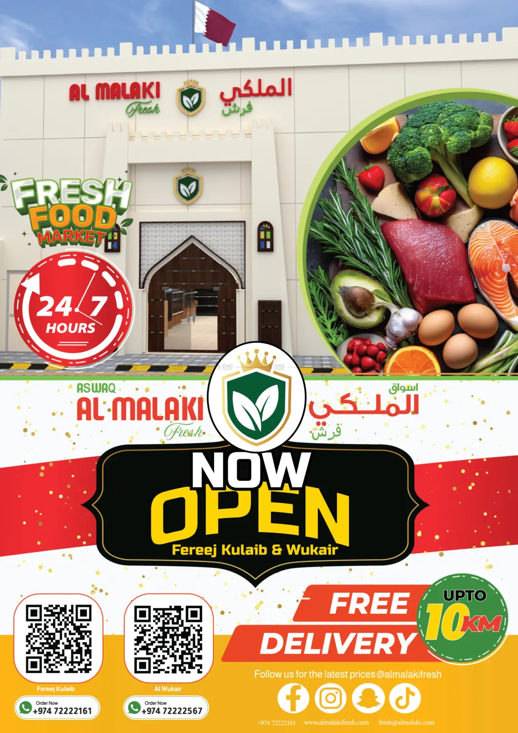 Fresh Food Market in Al Shamal