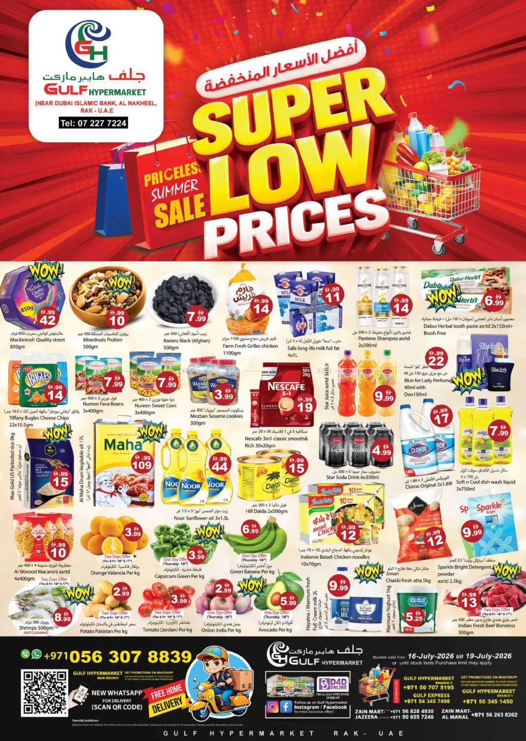 Super Low Prices in Ras al Khaimah