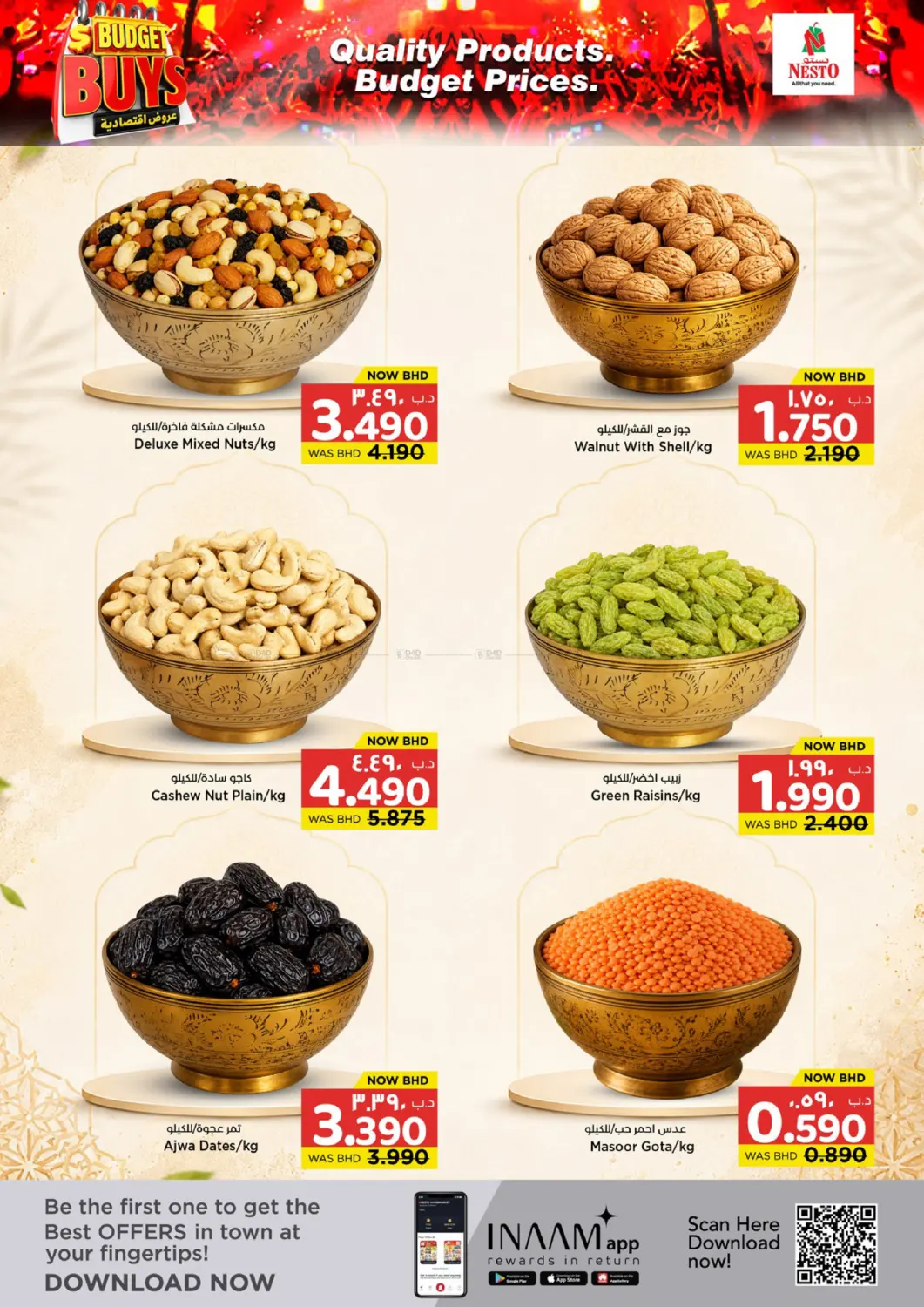 Budget Buys in Bahrain