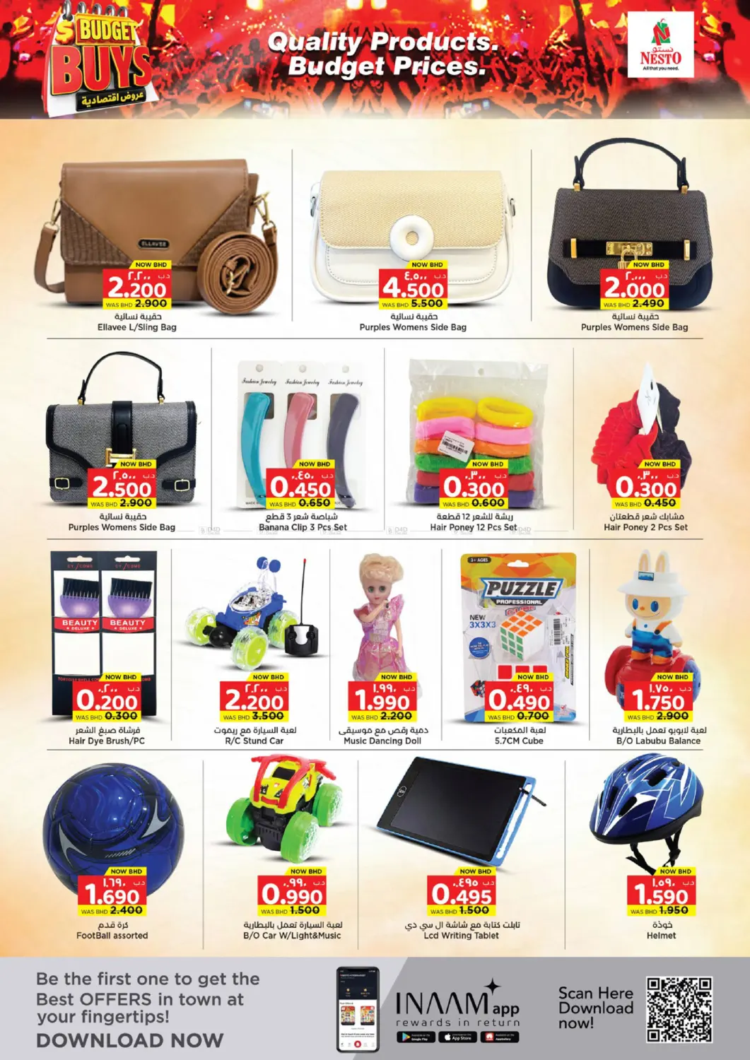 Budget Buys in Bahrain