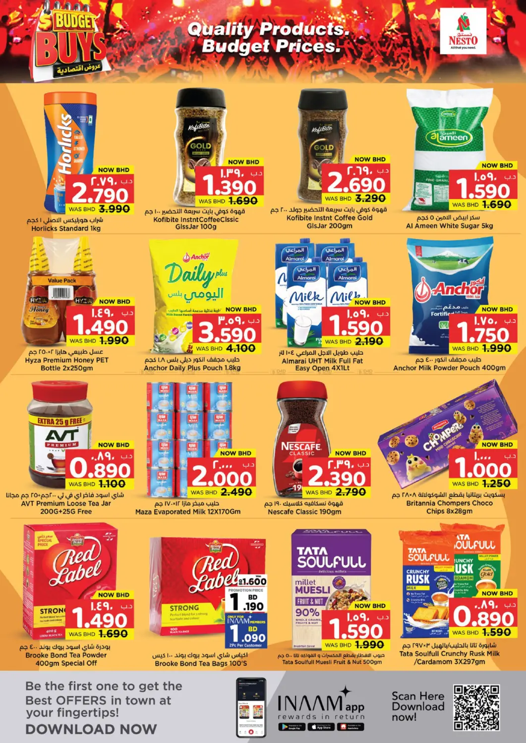 Budget Buys in Bahrain