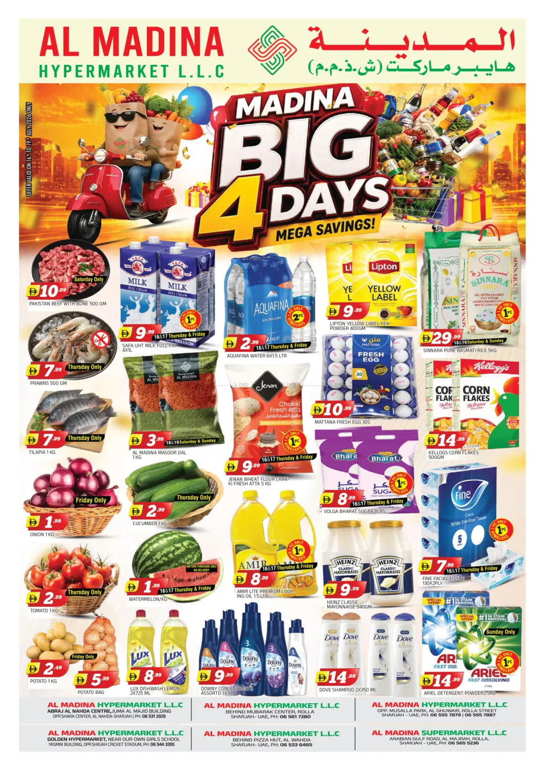 Madina Big 4 Days in Sharjah / Ajman