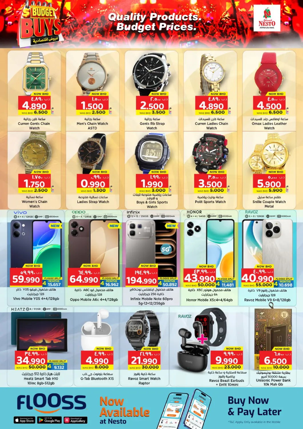 Budget Buys in Bahrain