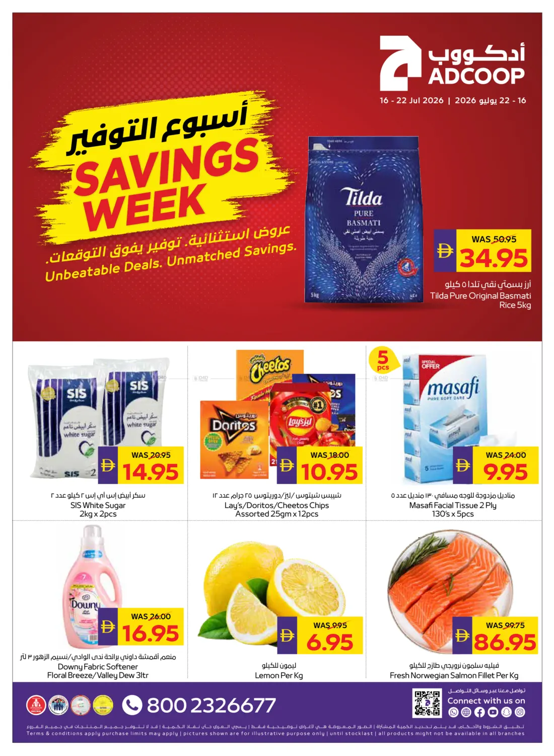 Savings  Week in Abu Dhabi