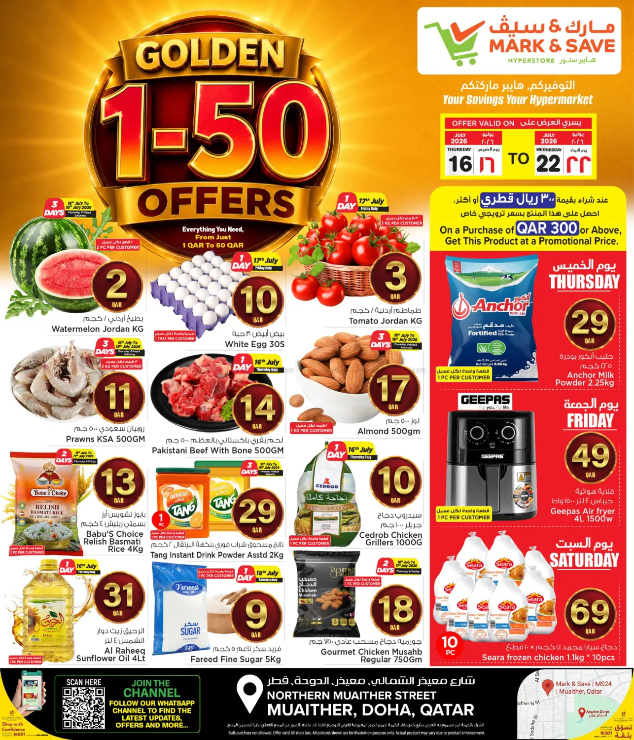Golden 1-50 Offers in Doha