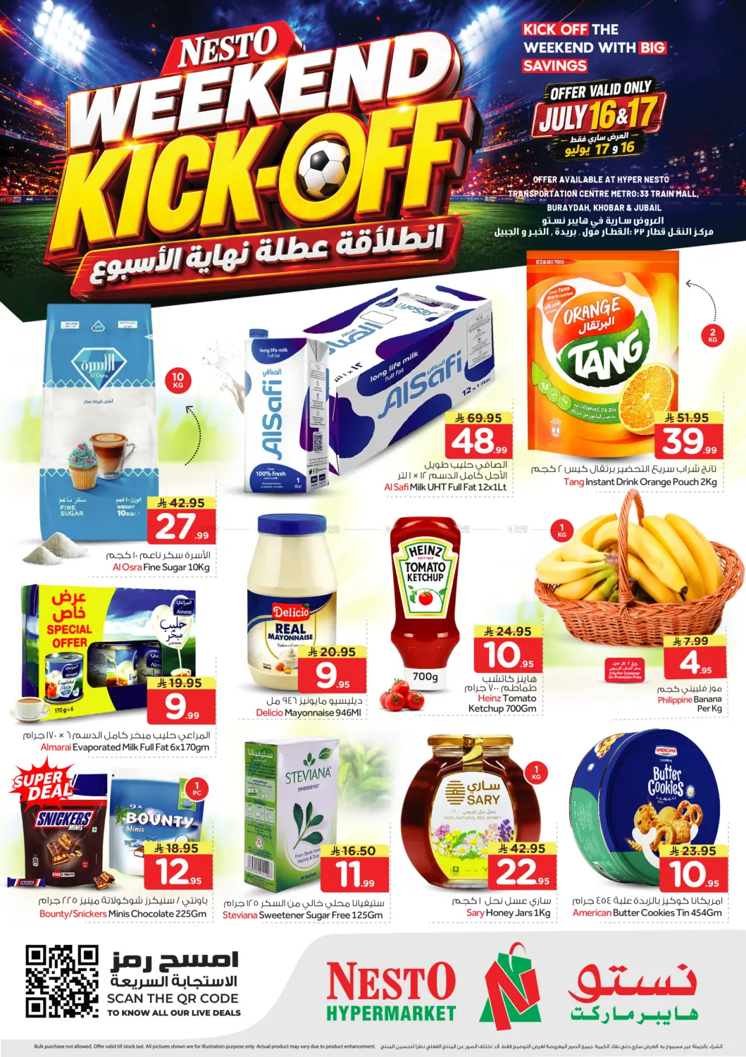 Weekend Kickoff in Al Khobar