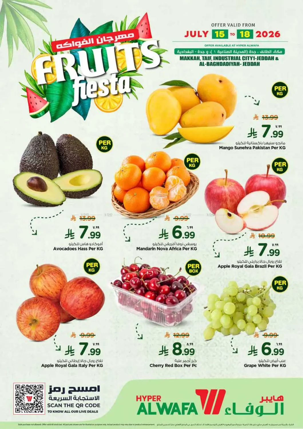 Fruits Fiesta in Jeddah