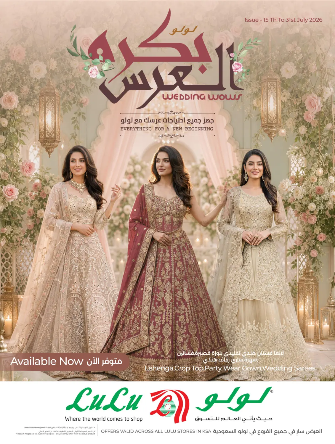 Wedding Wows in Al Khobar