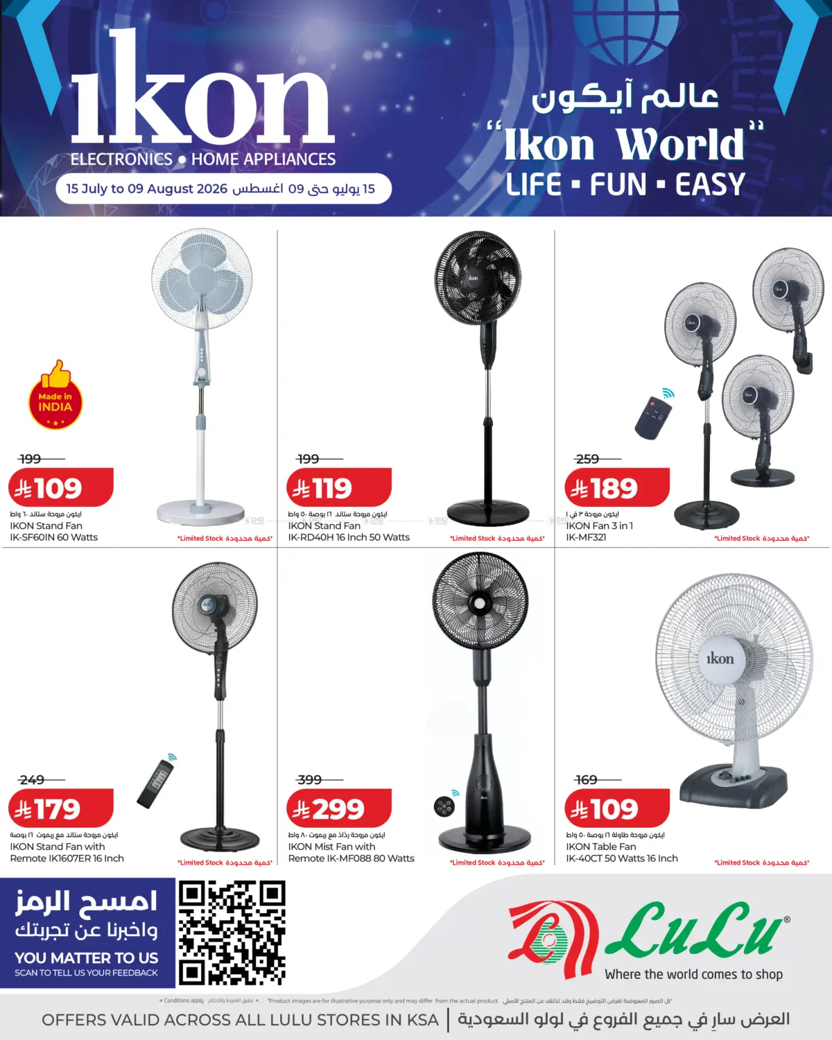 Ikon in Al Khobar