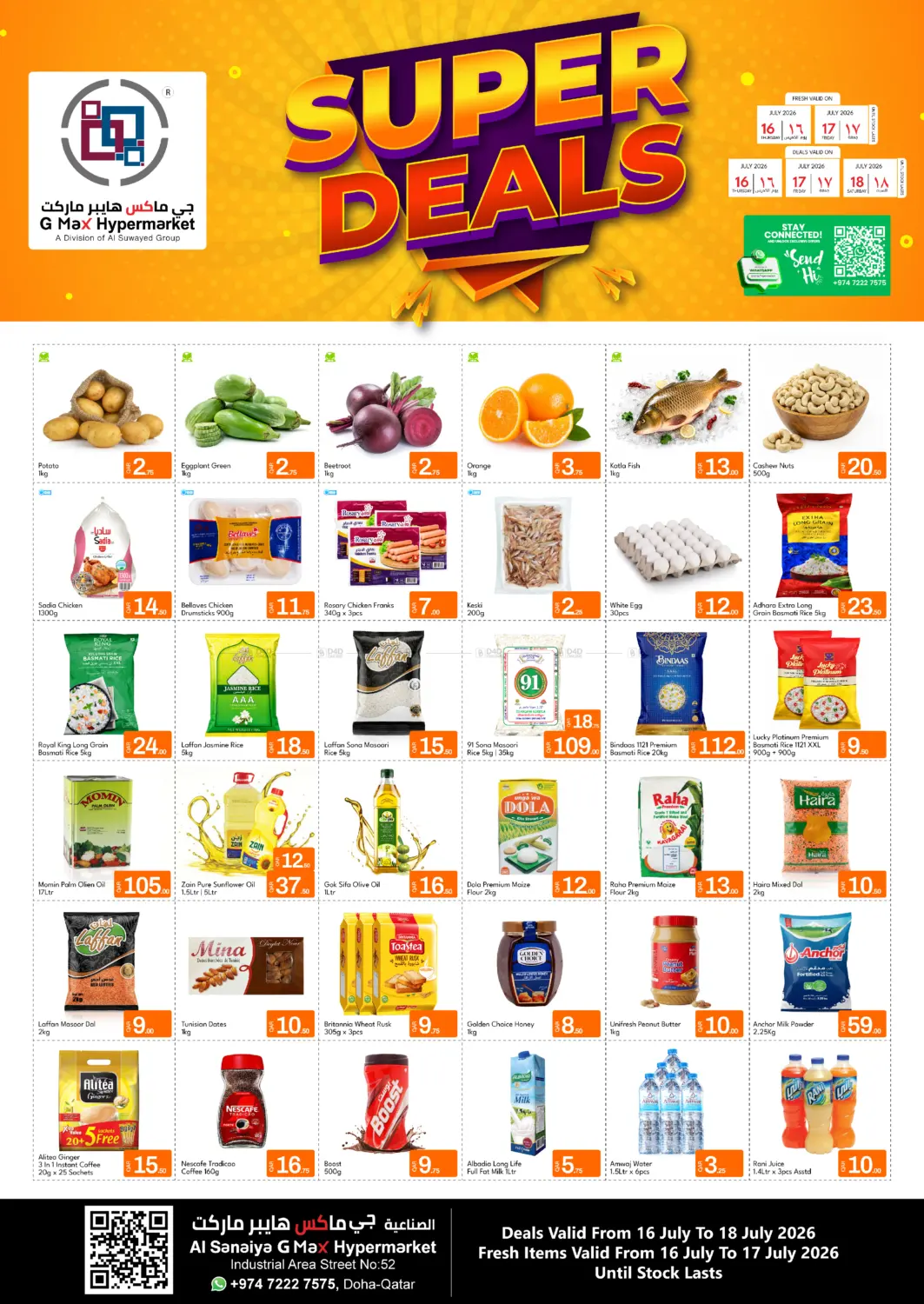 Al Sanaiya - Super Deals in Doha