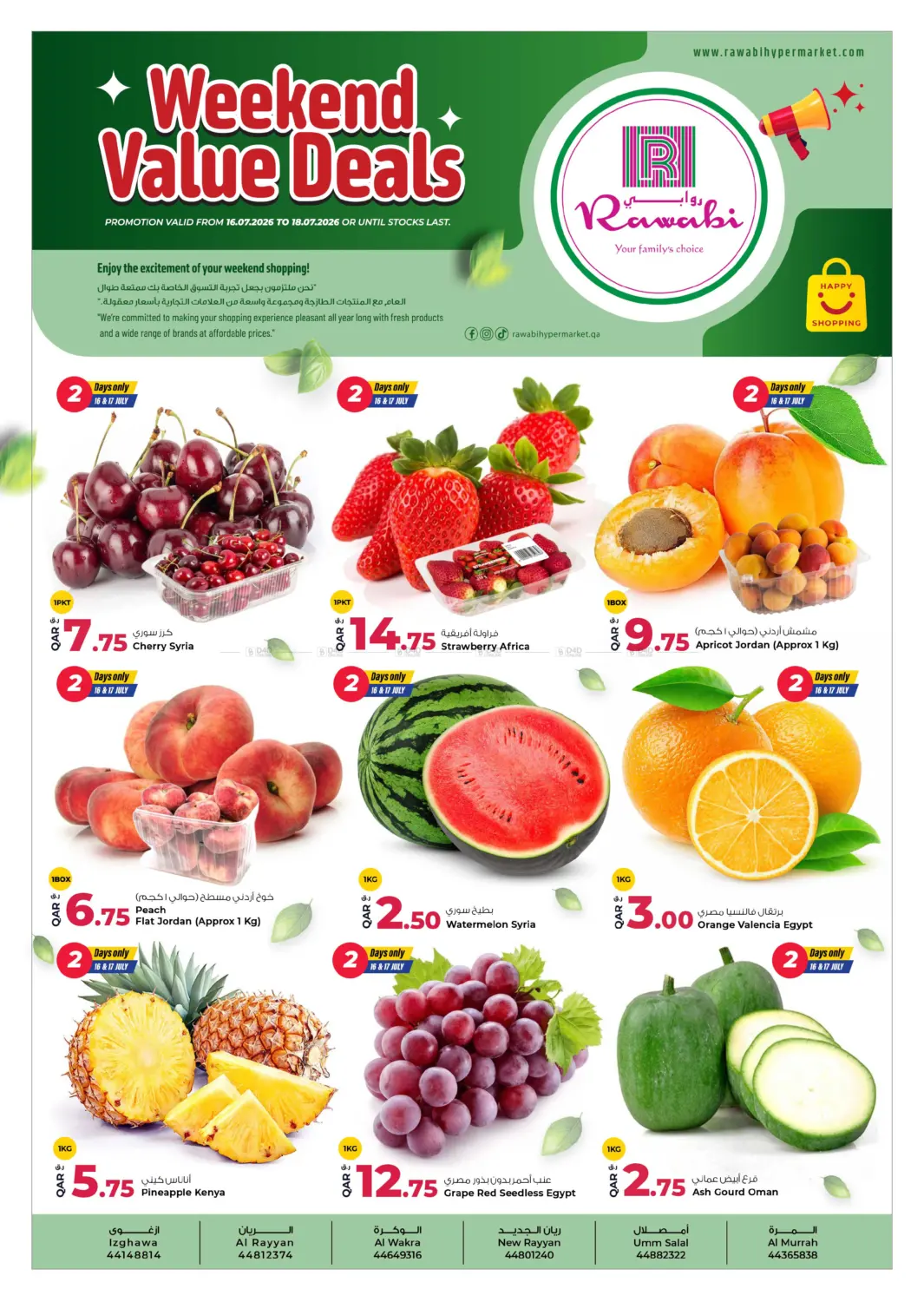 Weekend Value Deals in Al Shamal