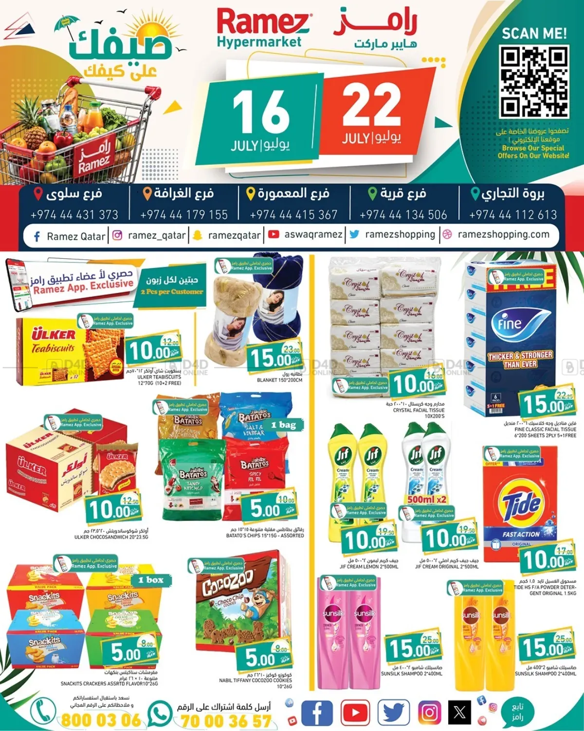 Special Offer. in Doha