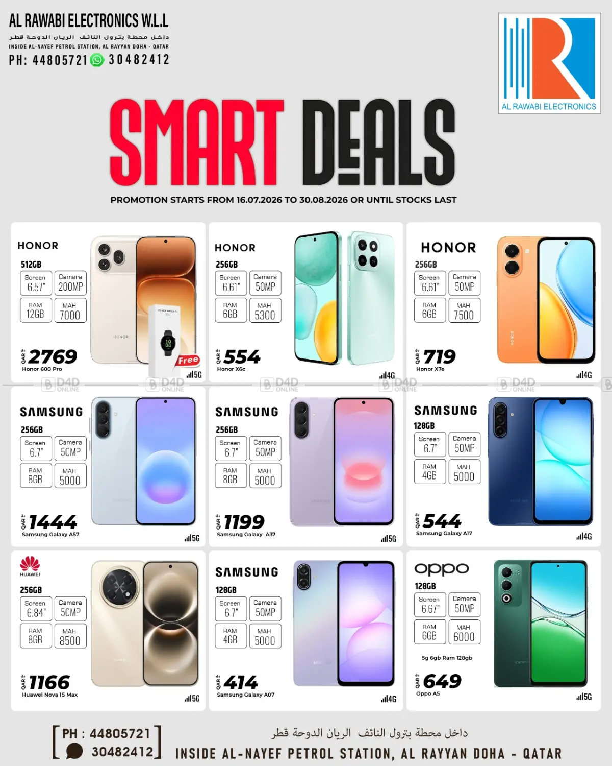 Smart Deals in Doha