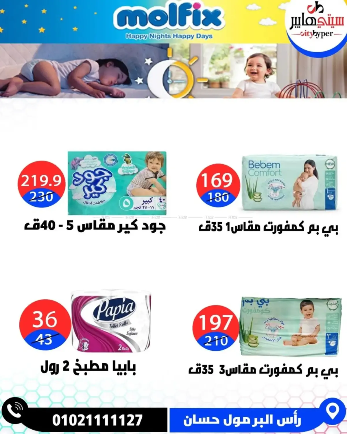 Page 62