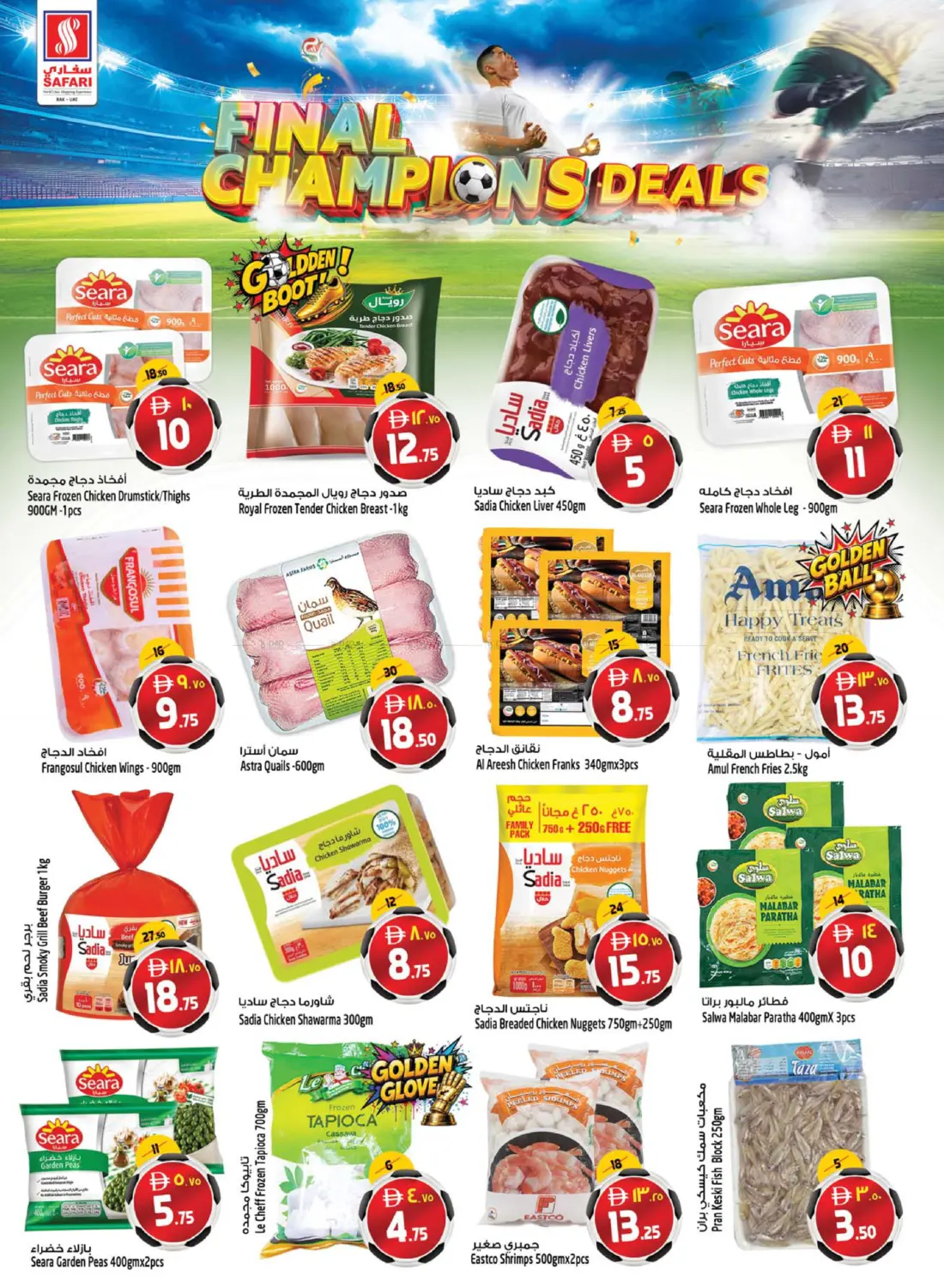 Final Champions Deals in Ras al Khaimah