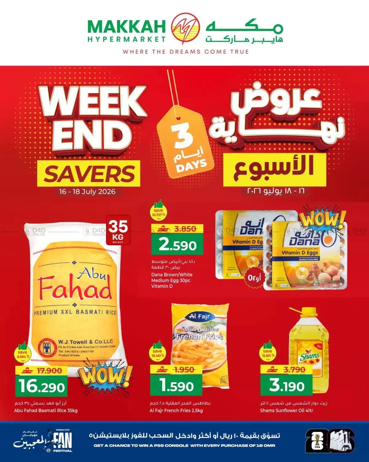Weekend SAvers in Muscat