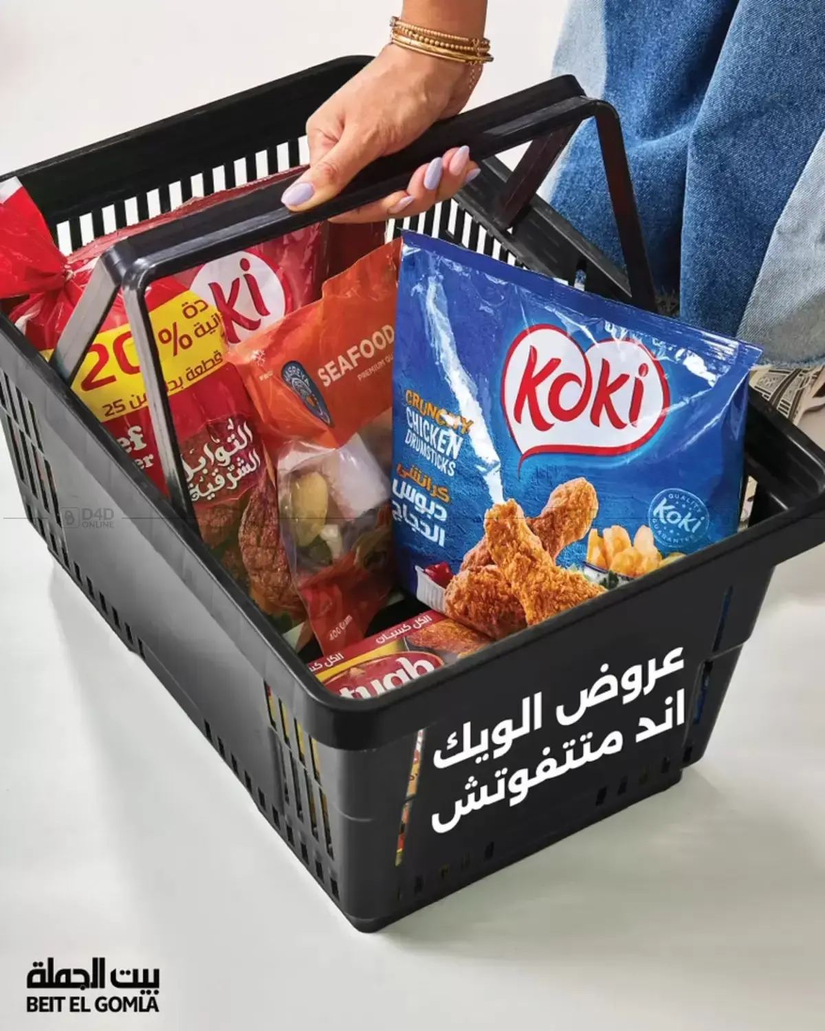 Special Offer in Cairo