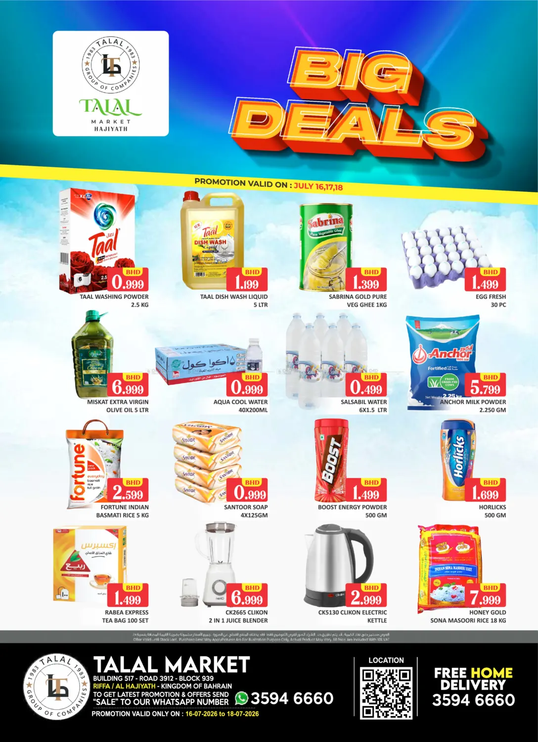 Riffa/Al Hajiyath - Big Deals in Bahrain