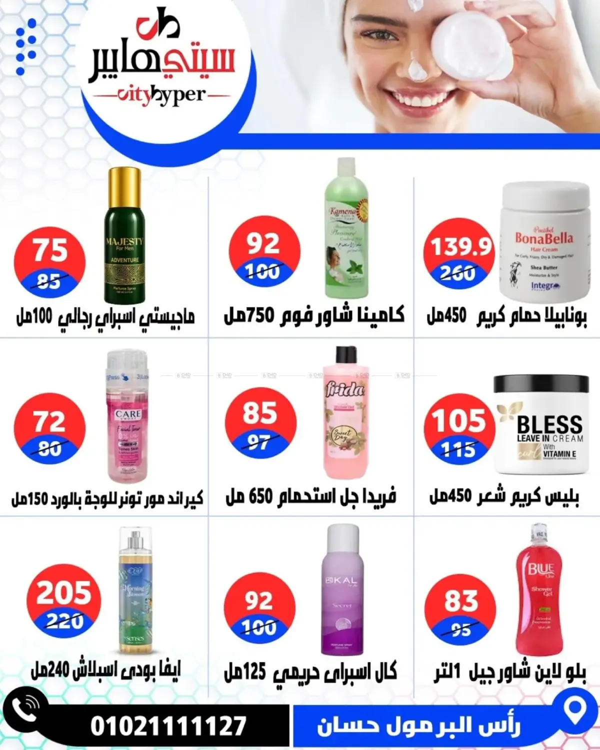 Page 73