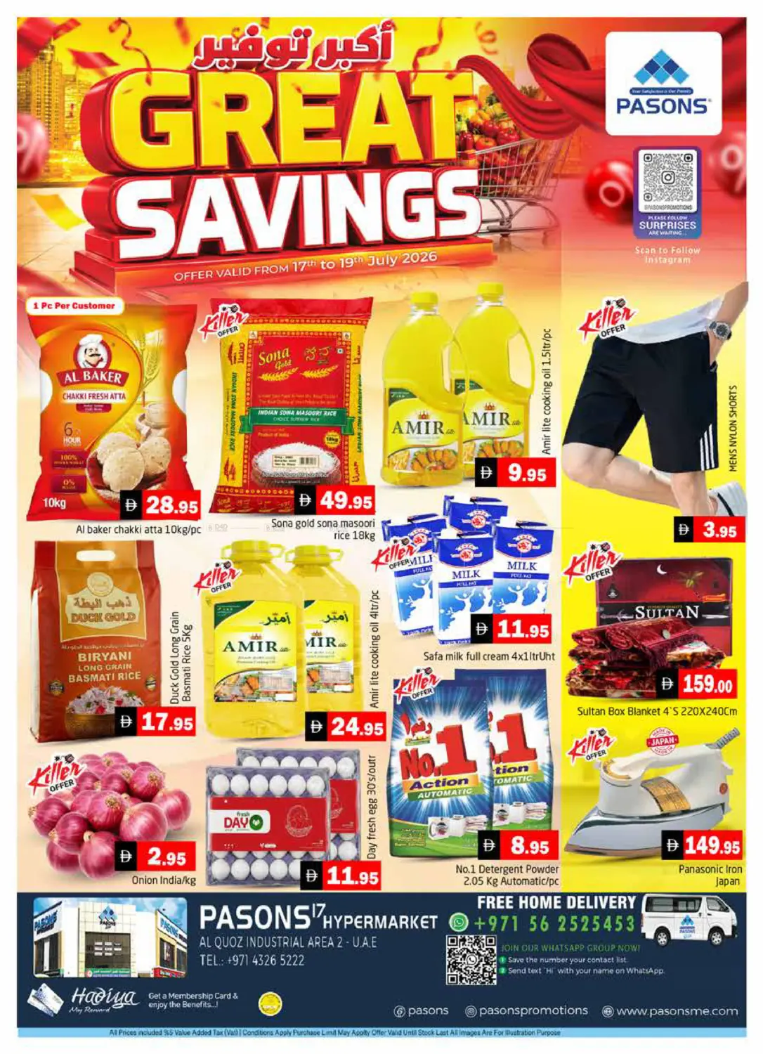 Pasons 17 Hypermarket LLC, Dubai in Dubai