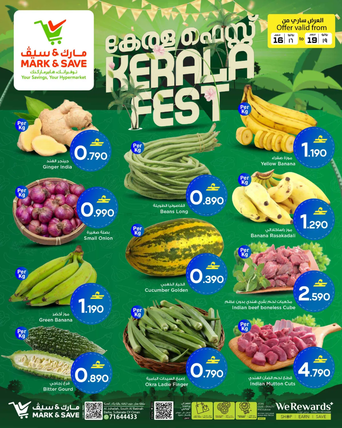 Kerala Fest in Muscat