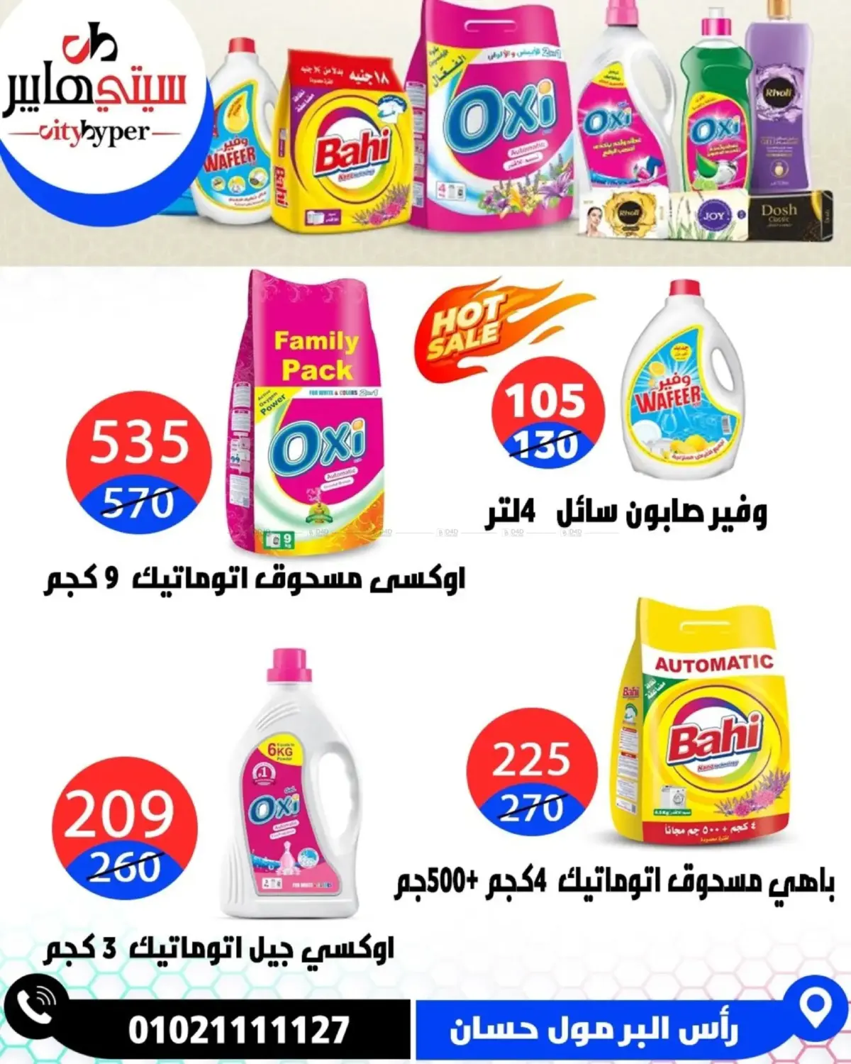 Page 66