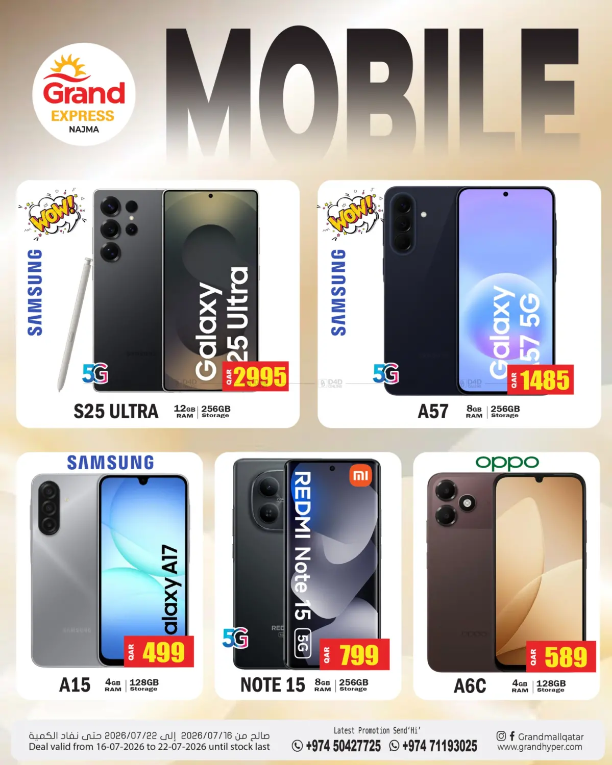 Special Offer in Al Wakra