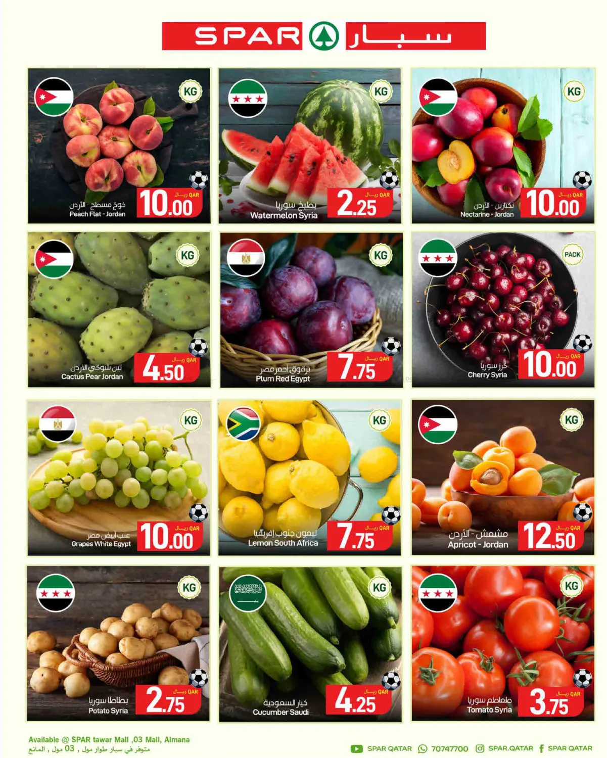 Fresh Deals in Al Wakra