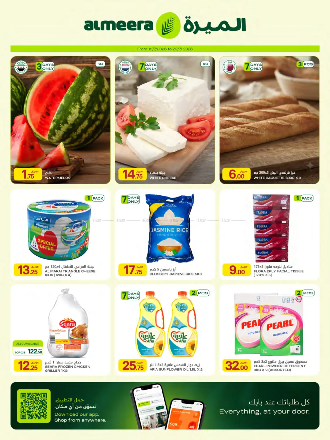 Special Offer in Al Wakra
