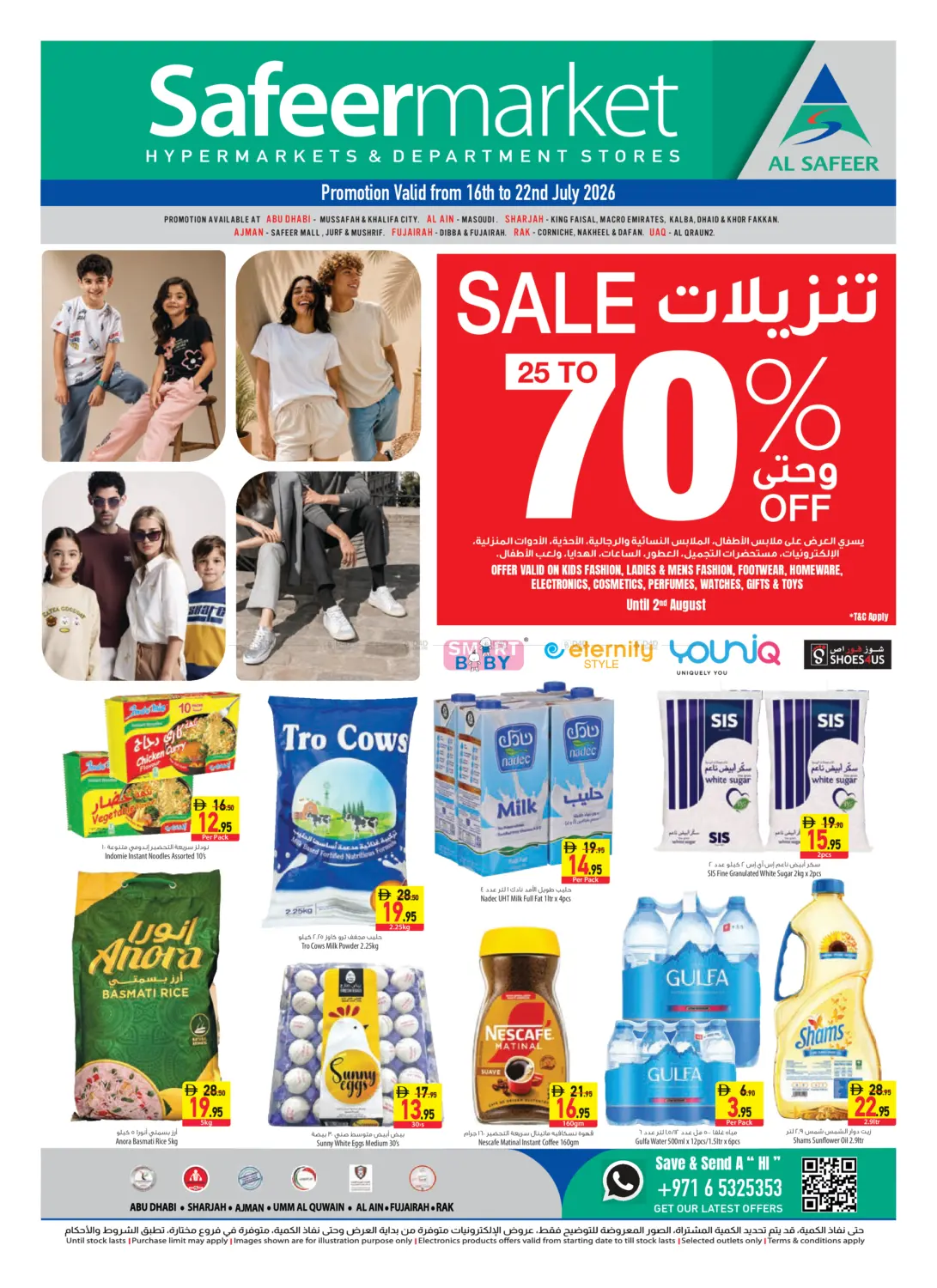 Sale -25 To 70% Off in Ras al Khaimah