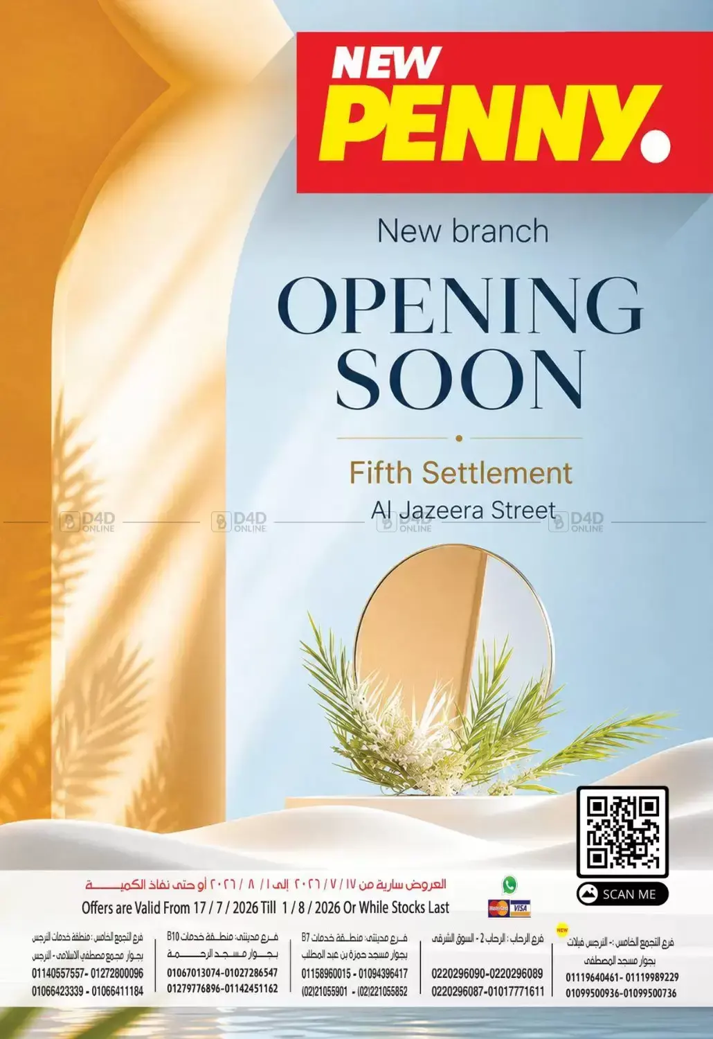 Opening Soon in Cairo