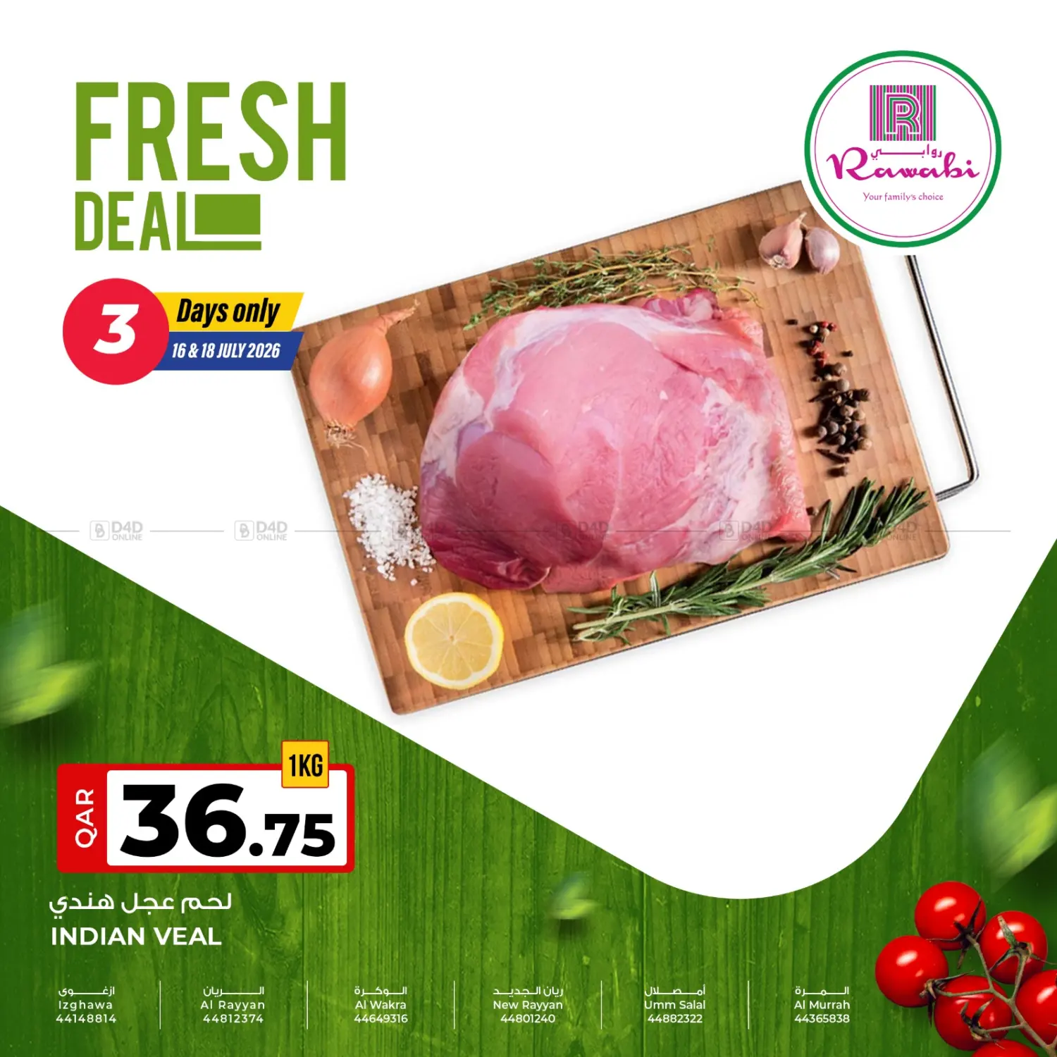 Fresh Deal in Al Shamal