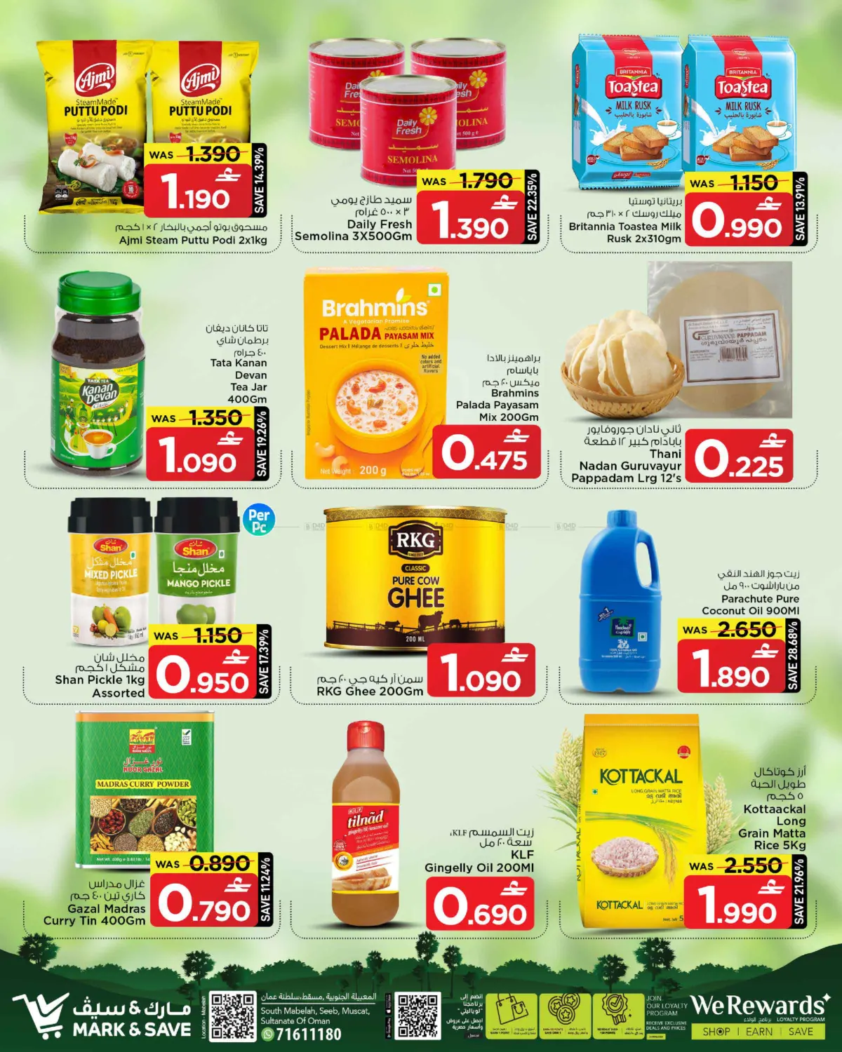 Kerala Fest in Muscat
