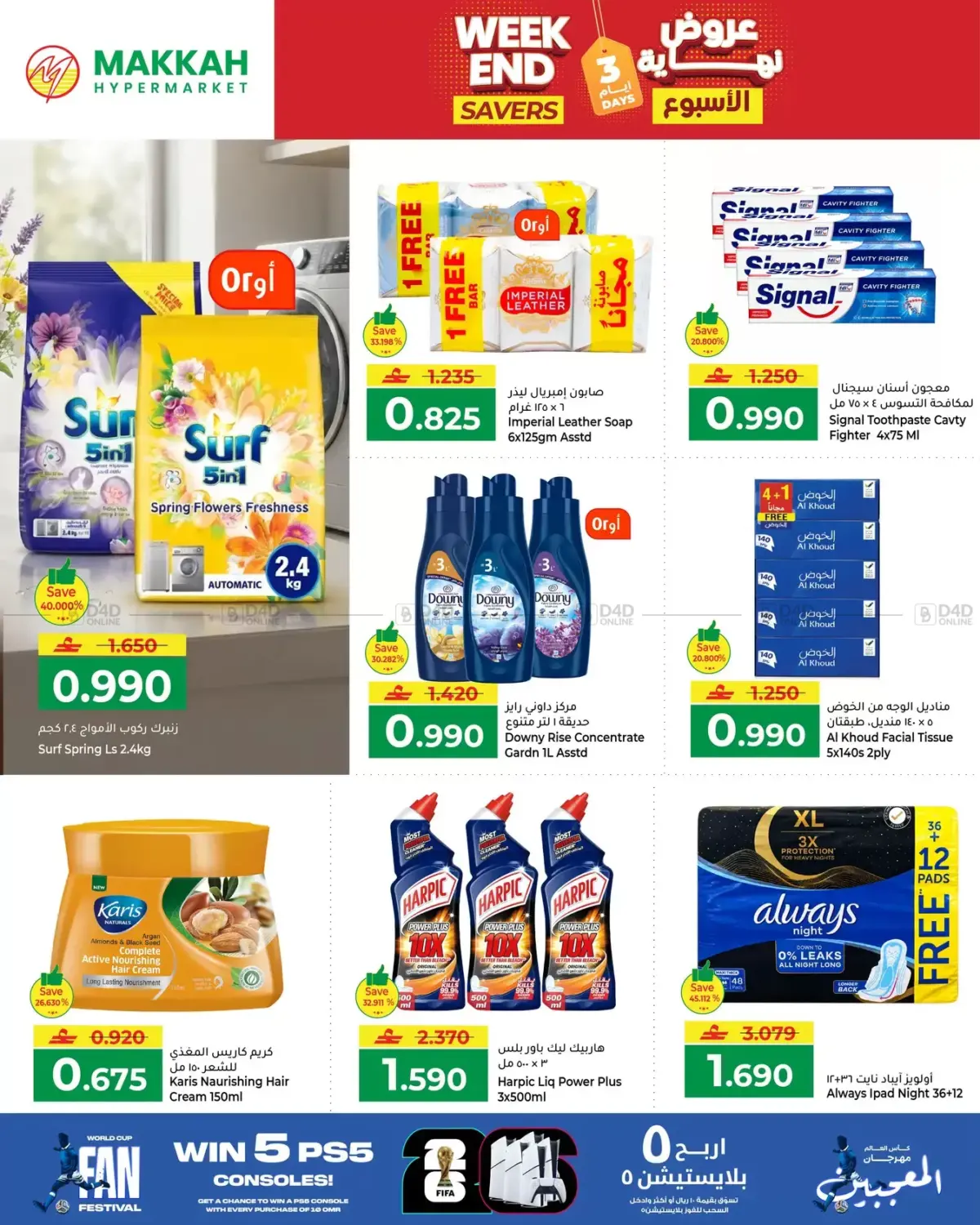 Weekend SAvers in Muscat