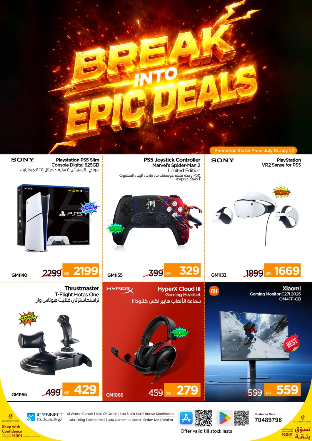 Break In To Epic Deals in Doha