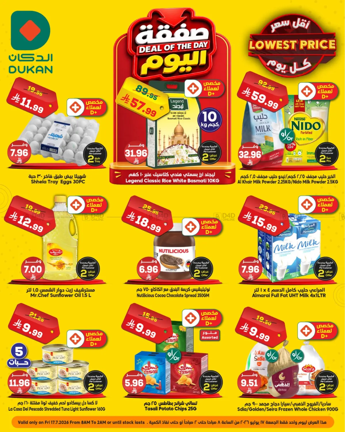 Deal Of The Day in Jeddah