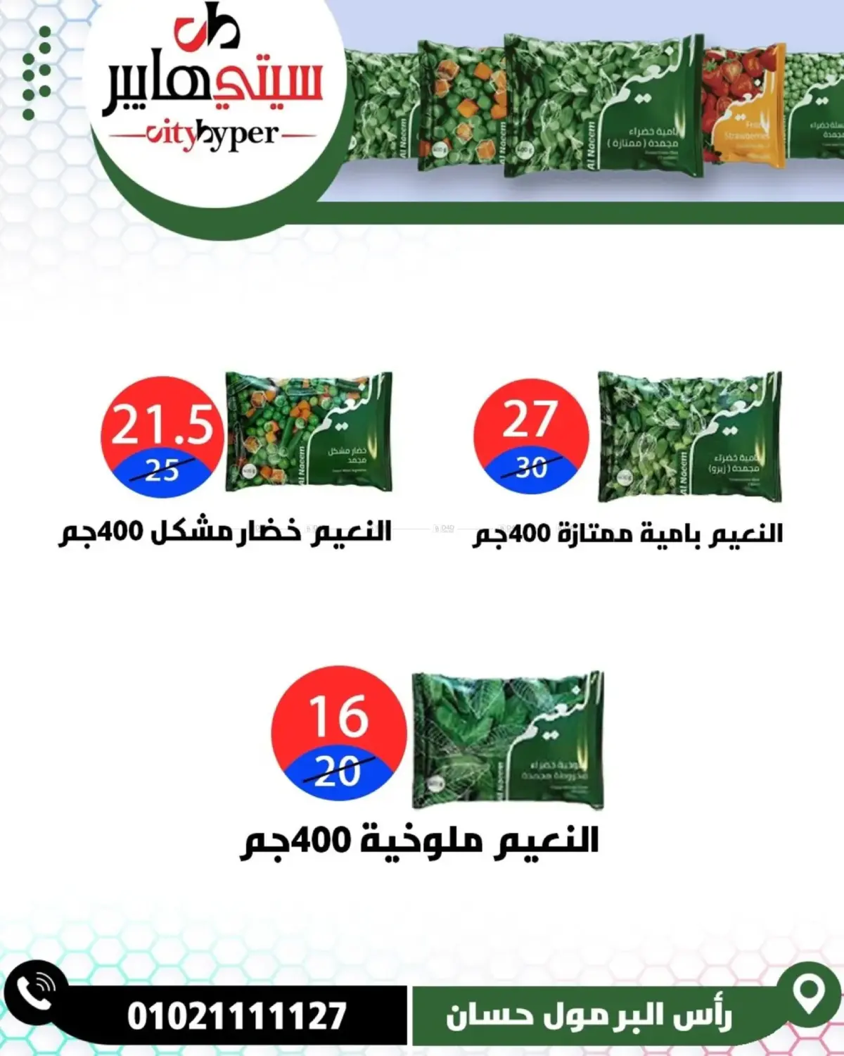 Page 51