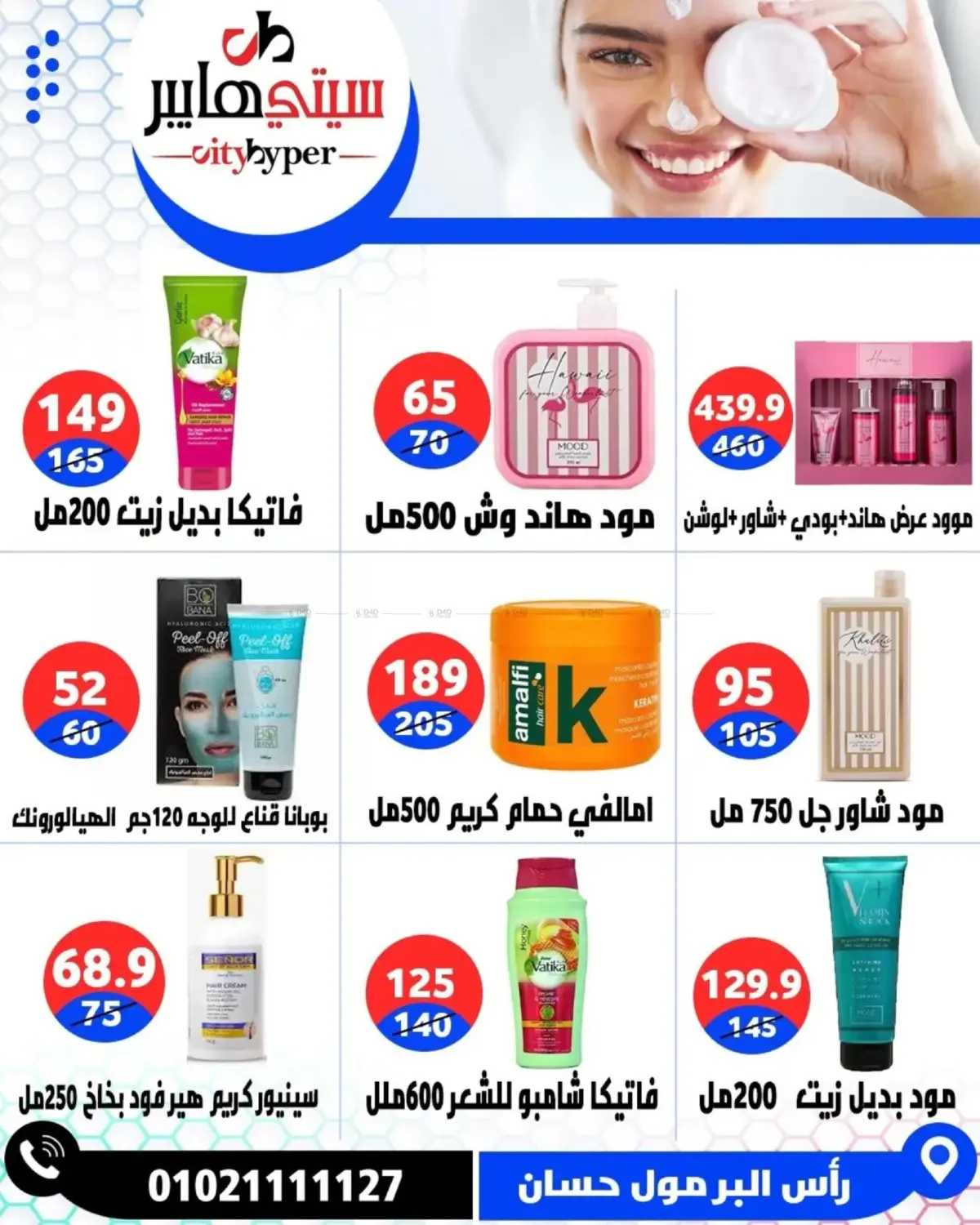 Page 74