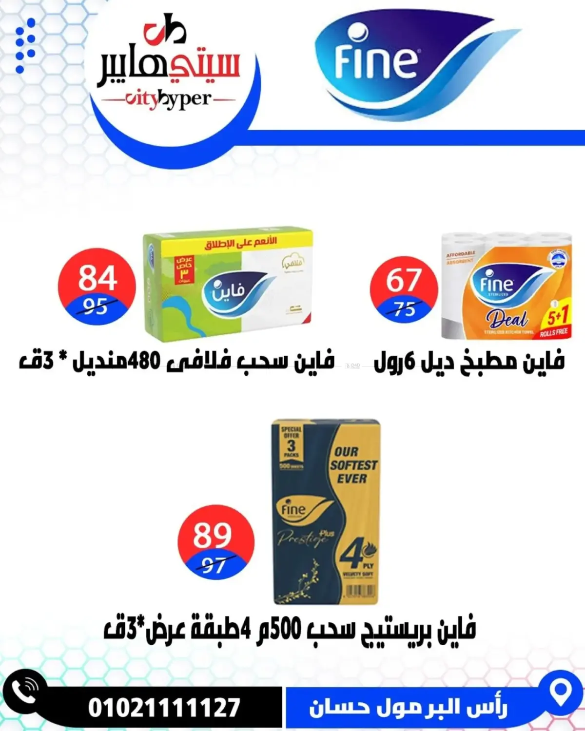 Page 65