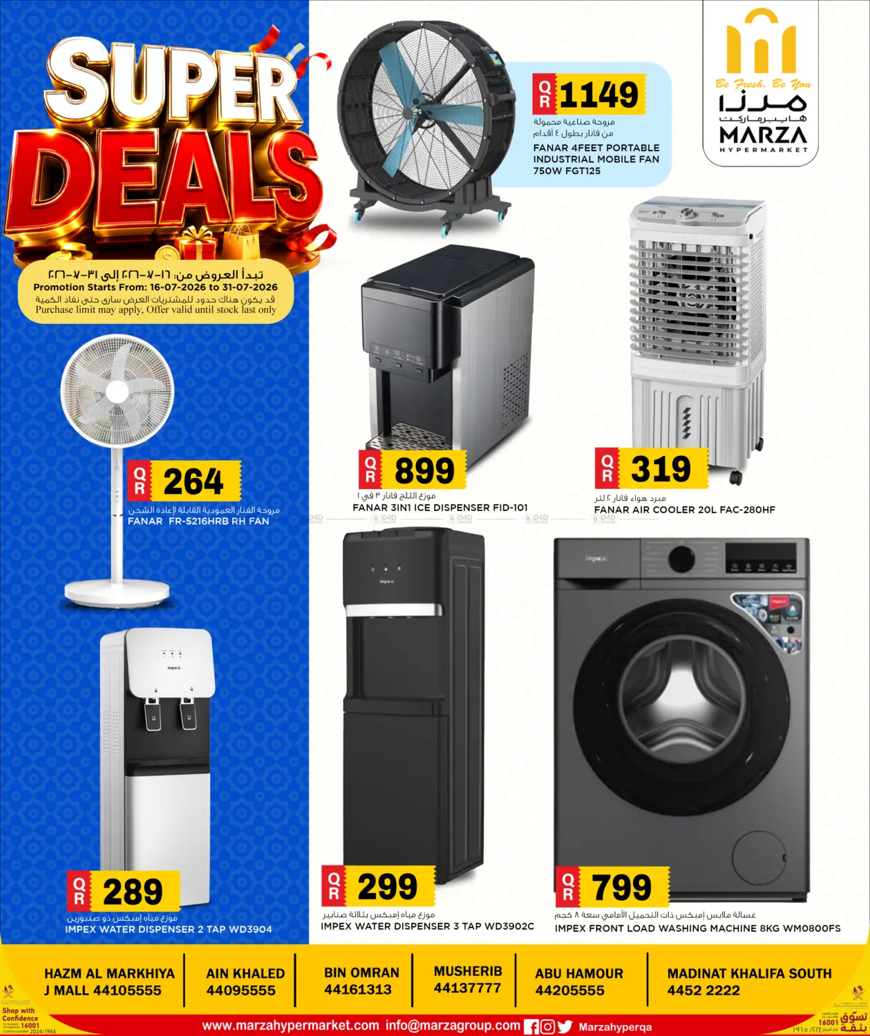 Super Deals in Al-Shahaniya