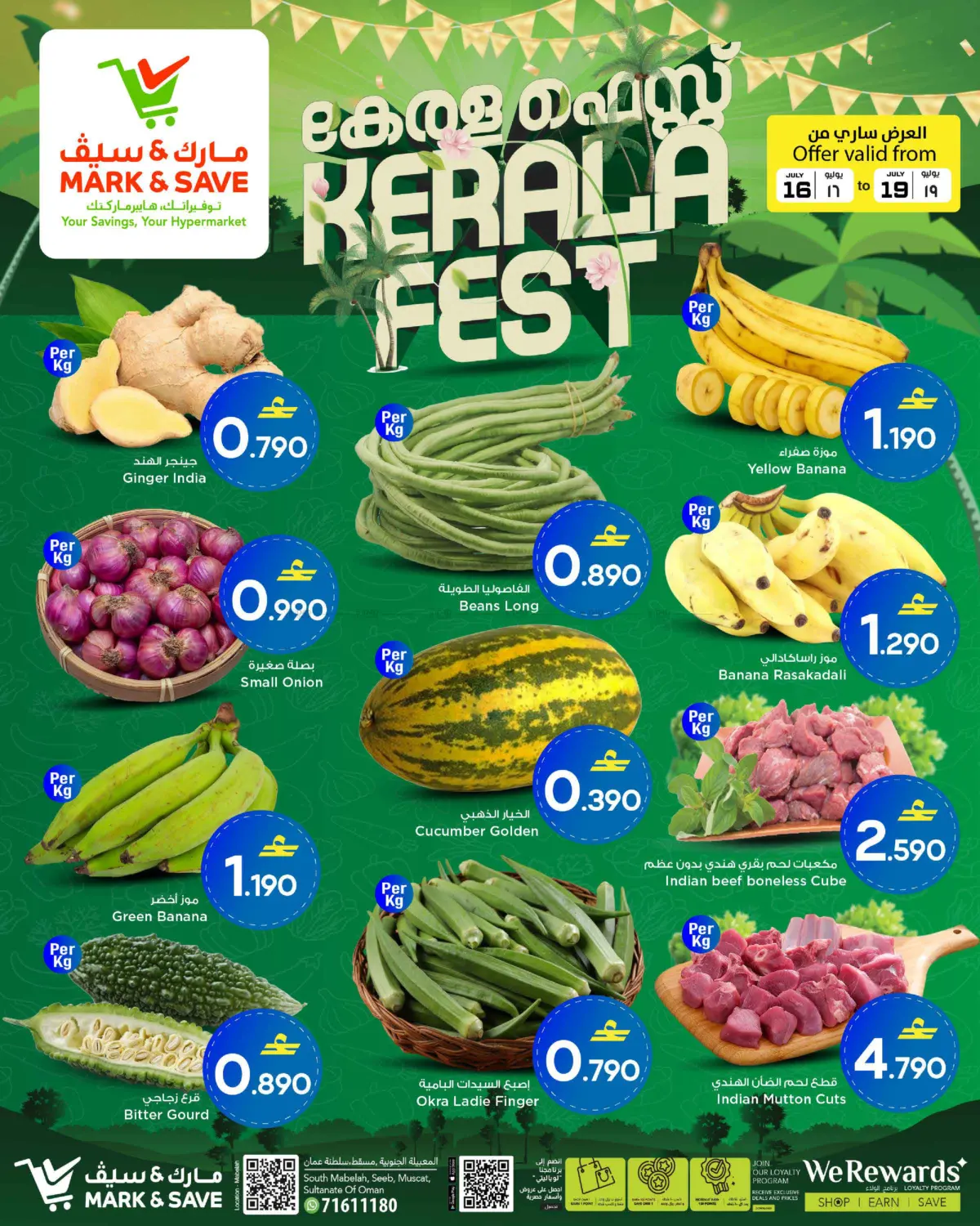 Kerala Fest in Muscat