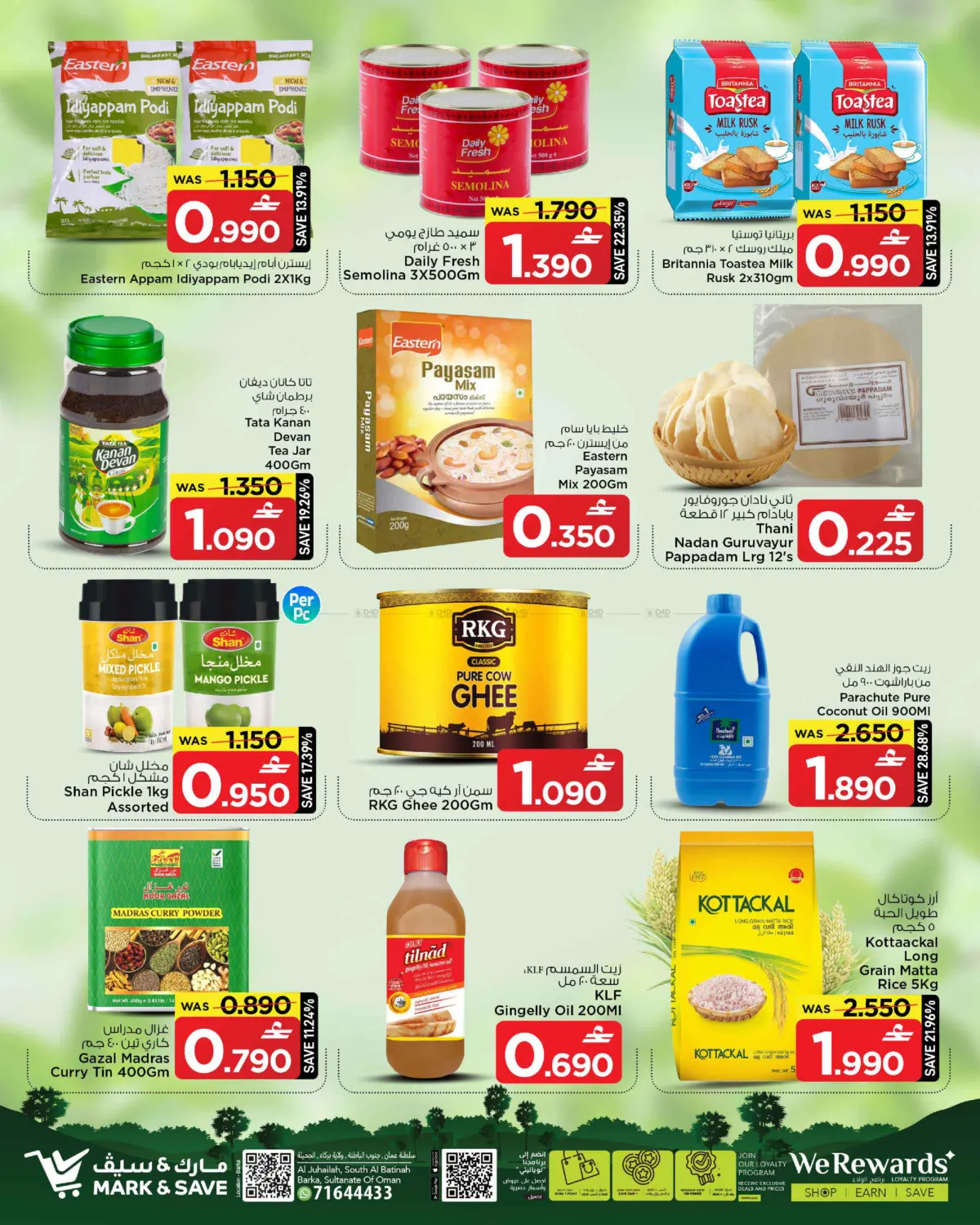 Kerala Fest in Muscat